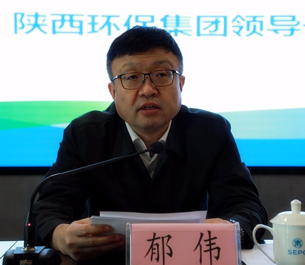 陕西hahabet集团召开辅导干部大会