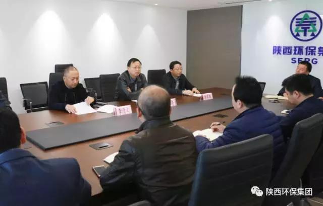 陕西hahabet集团召开新任辅导干部任职暨廉政发言会议 陕西hahabet集团召开新任辅导干部任职暨廉政发言会议