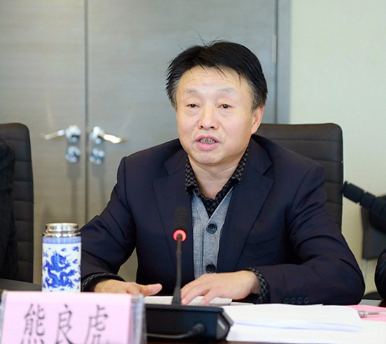 陕西hahabet集团召开辅导班子2017年度民主生涯会 陕西hahabet集团召开辅导班子2017年度民主生涯会