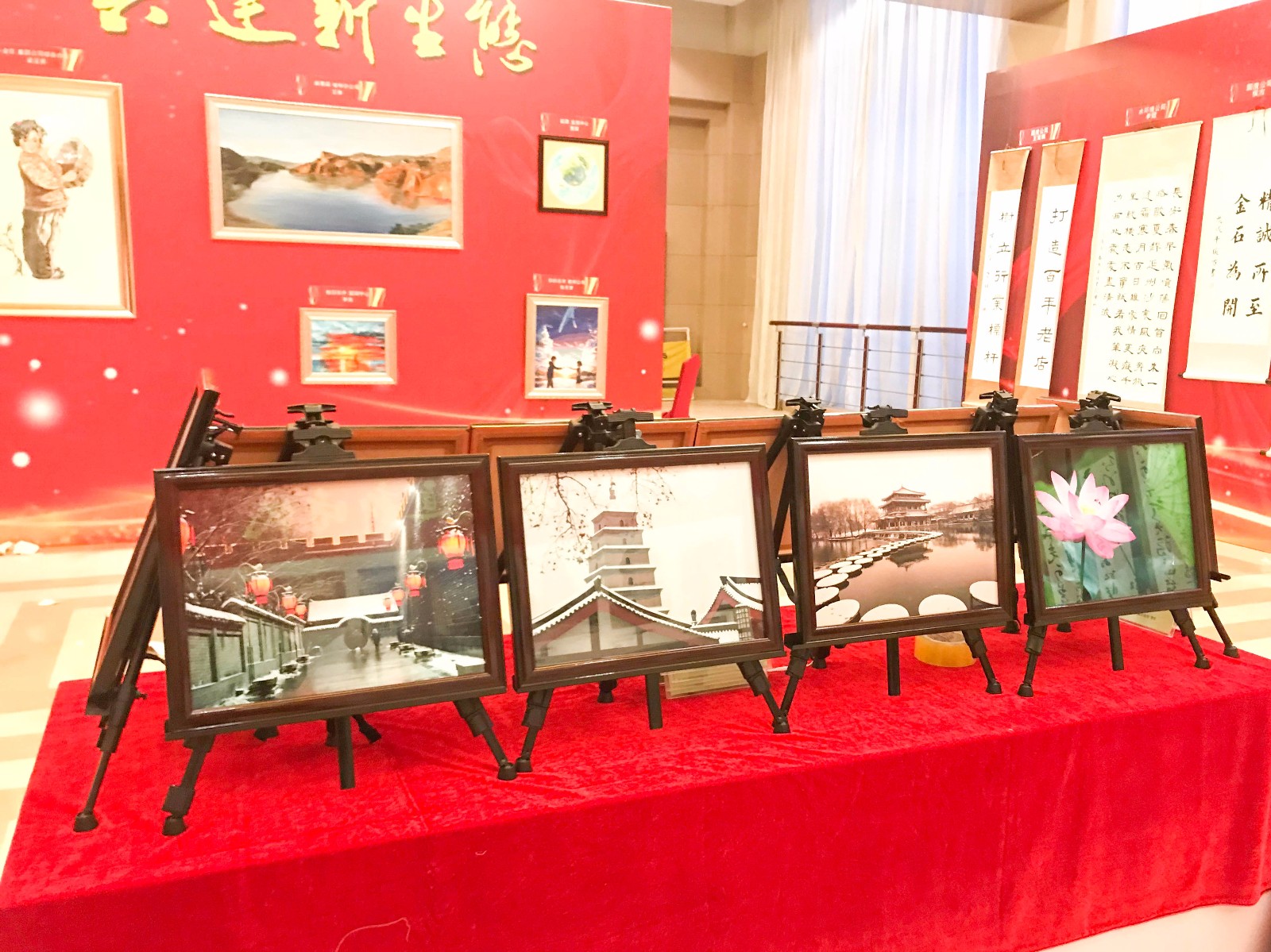 砥砺奋进的三年｜陕西hahabet集团正式运营三周年职工书画摄影展圆满进行