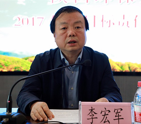 陕西hahabet集团2017年度指标责任查核大会召开 陕西hahabet集团2017年度指标责任查核大会召开