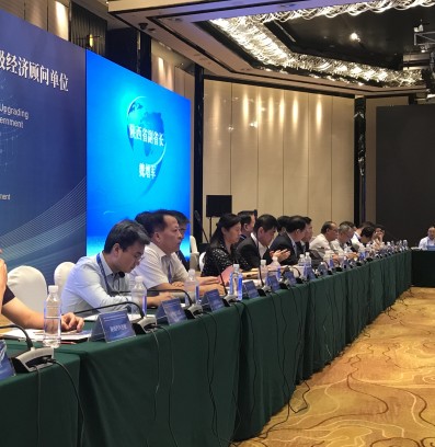 陕西hahabet集团赴京参与陕西产业与省当局高级经济照拂单元融合发展对接会