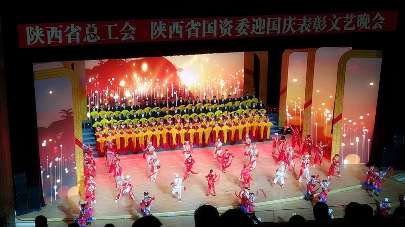 陕西hahabet集团职工参演省总工会省国资委迎国庆赞美文艺晚会