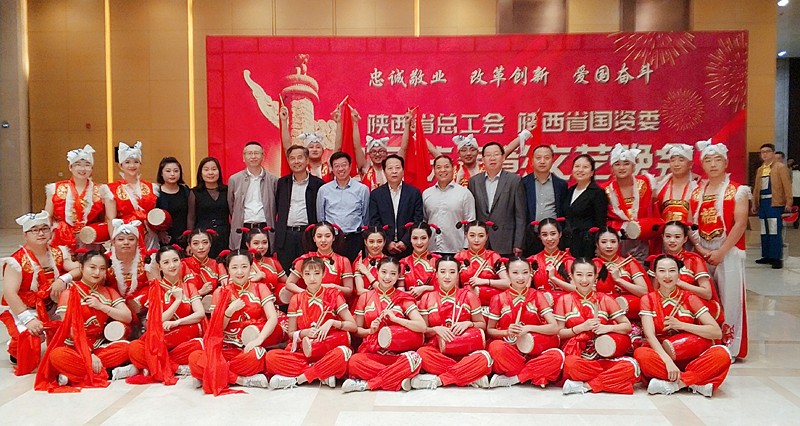 陕西hahabet集团职工参演省总工会省国资委迎国庆赞美文艺晚会
