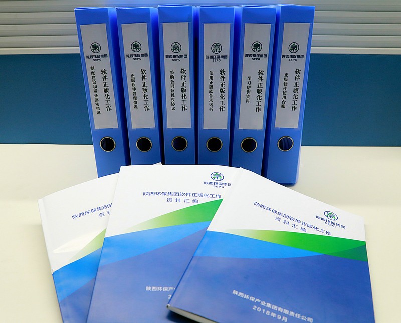 国度软件正版化工作督查组督查陕西hahabet集团软件正版化工作 国度软件正版化工作督查组督查陕西hahabet集团软件正版化工作