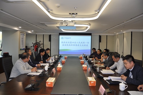 蓝田县当局辅导到陕西hahabet集团座谈互换 蓝田县当局辅导到陕西hahabet集团座谈互换