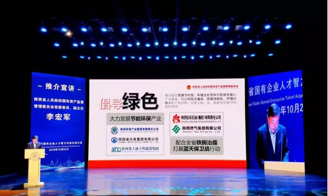 陕西hahabet集团赴清华大学参与省国有企业人才智力引进互换会 150余人意向应聘 陕西hahabet集团赴清华大学参与省国有企业人才智力引进互换会 150余人意向应聘