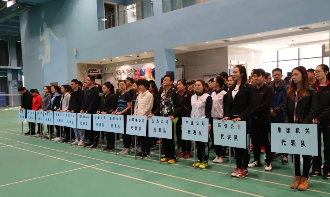 陕西hahabet集团第四届职工羽毛球角逐鸣锣开赛 陕西hahabet集团第四届职工羽毛球角逐鸣锣开赛