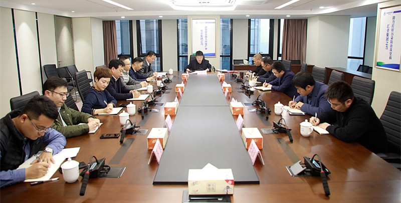 陕西hahabet集团召开党委(扩大)会 通报落实钟注省文件心灵 陕西hahabet集团召开党委(扩大)会 通报落实钟注省文件心灵