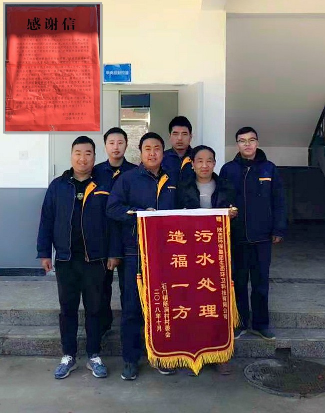 旧日秦岭伤疤 今日景致如画——陕西hahabet集团黄龙河道域传染治理侧记