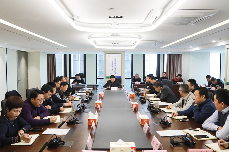 陕西hahabet集团召开党委（扩大）会议 铺排部署“讲政治、敢担任、改风格”专题教育