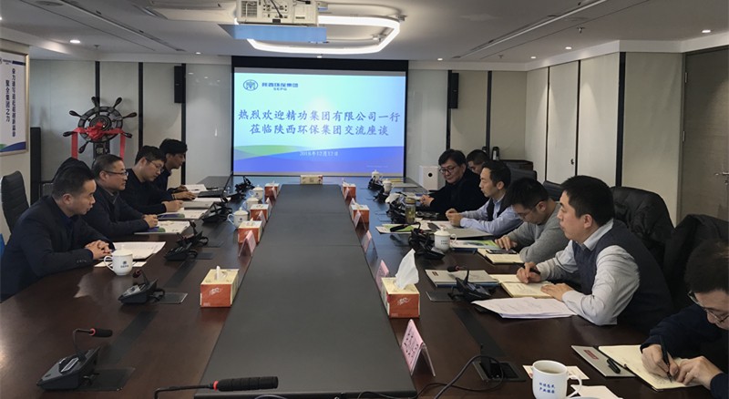 精功集团到陕西hahabet集团互换座谈