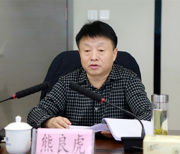 省国资委专题教育第二督导组到陕西hahabet集团查抄督导工作