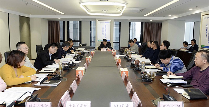 陕西hahabet集团召开党委中心组(扩大)进建会议 陕西hahabet集团召开党委中心组(扩大)进建会议