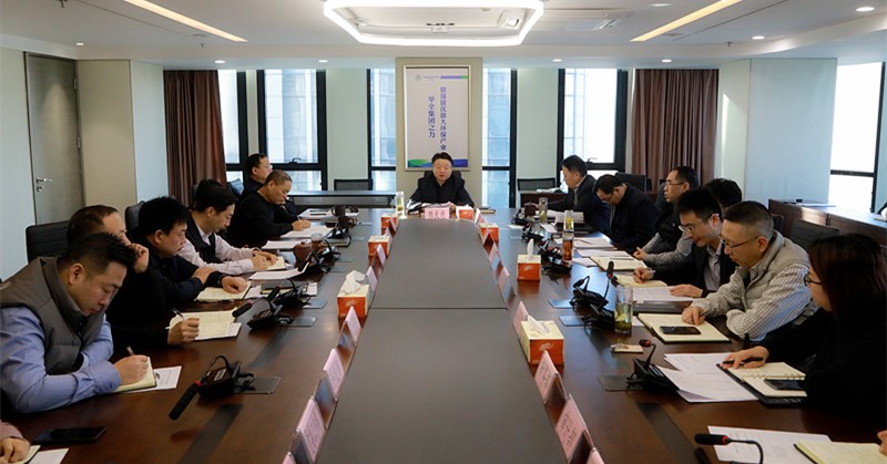 陕西hahabet集团党委坚定拥戴中央对赵正永涉嫌严沉违纪违法进行纪律审查和监察调查的决定