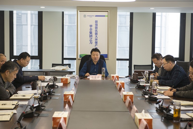 陕西hahabet集团召开党委(扩大)会 通报有关会议文件心灵 陕西hahabet集团召开党委(扩大)会 通报有关会议文件心灵