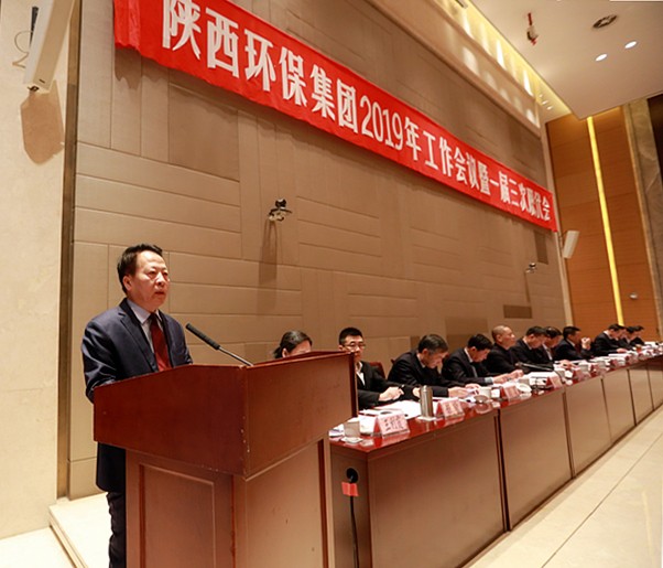 陕西hahabet集团2019年工作会议暨一届三次职代会侧记 陕西hahabet集团2019年工作会议暨一届三次职代会侧记