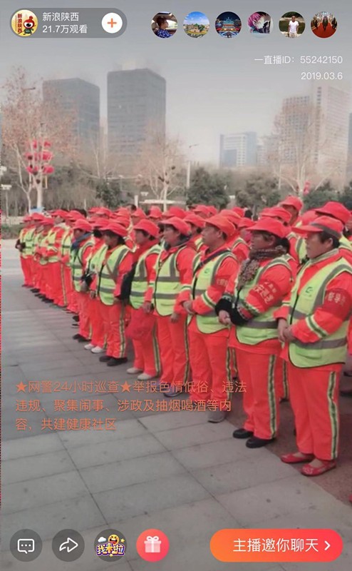 陕西hahabet集团发展“关爱环卫工人●暖心送口罩”公益活动 陕西hahabet集团发展“关爱环卫工人●暖心送口罩”公益活动