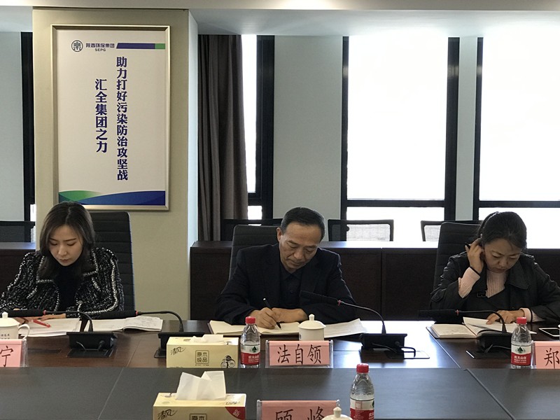 省国资委调研陕西hahabet集团创新合作工作 省国资委调研陕西hahabet集团创新合作工作