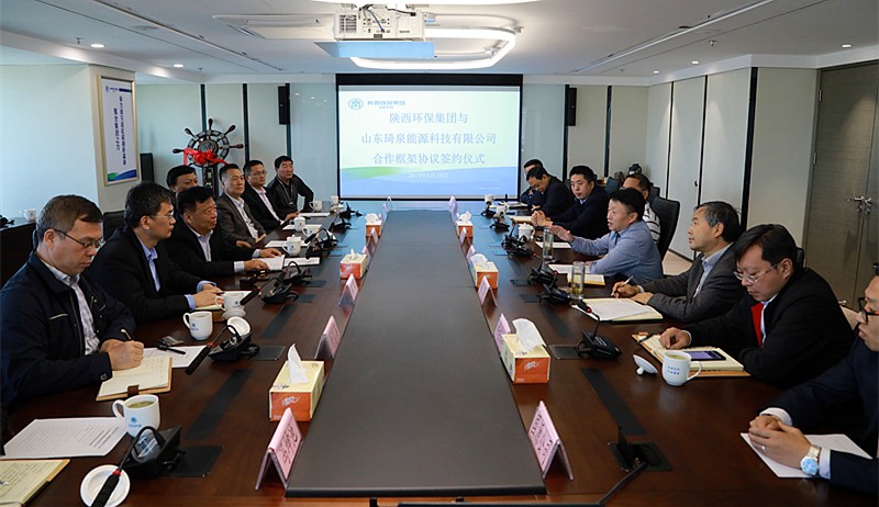 陕西hahabet集团与山东琦泉能源科技公司签定合作框架和谈|熊良虎董静波出席 陕西hahabet集团与山东琦泉能源科技公司签定合作框架和谈|熊良虎董静波出席