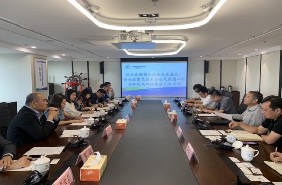 陕西hahabet集团与新加坡企发局及企业代表团座谈互换 陕西hahabet集团与新加坡企发局及企业代表团座谈互换