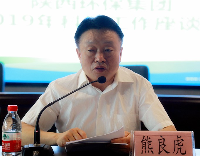 陕西hahabet集团召开2019年科技工作座谈会 陕西hahabet集团召开2019年科技工作座谈会