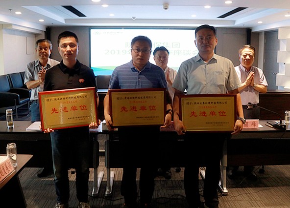 陕西hahabet集团召开2019年科技工作座谈会 陕西hahabet集团召开2019年科技工作座谈会