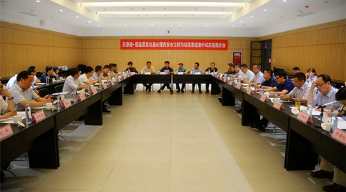 陕西hahabet集团“正渗入+低温蒸发结晶”处置垃圾渗滤液中试项目获得沉猛进展 陕西hahabet集团“正渗入+低温蒸发结晶”处置垃圾渗滤液中试项目获得沉猛进展