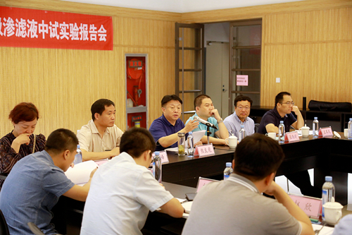 陕西hahabet集团“正渗入+低温蒸发结晶”处置垃圾渗滤液中试项目获得沉猛进展 陕西hahabet集团“正渗入+低温蒸发结晶”处置垃圾渗滤液中试项目获得沉猛进展