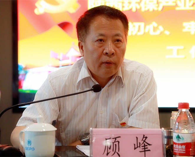 陕西hahabet集团党委召开“不忘初心、服膺使命”主题教育工作会议