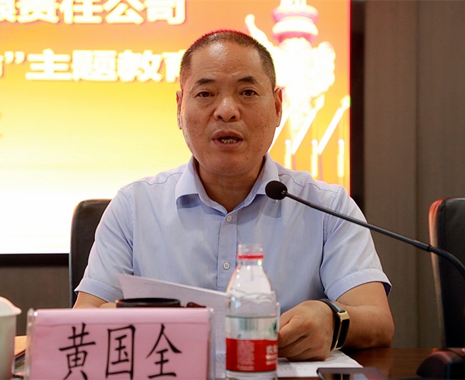 陕西hahabet集团党委召开“不忘初心、服膺使命”主题教育工作会议