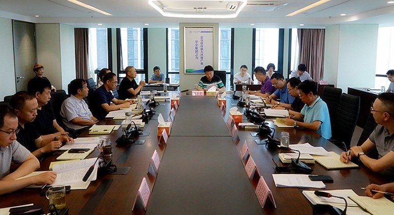 陕西hahabet集团进杏装不忘初心、服膺使命”主题教育第三次集中进建钻研暨警示教育会