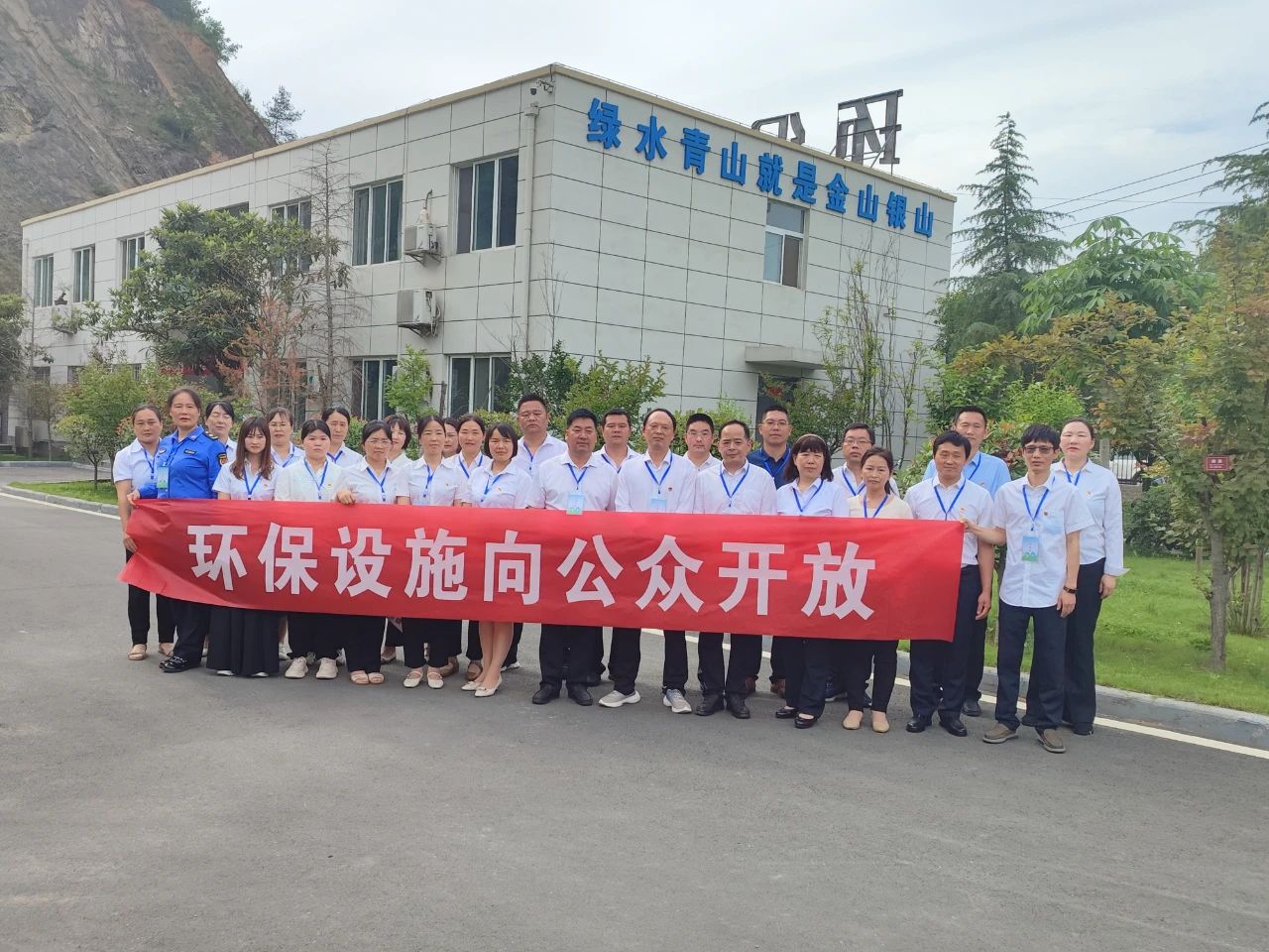 水环境商南公司结合商洛市生态环境局商南县分局发展hahabet设施向公家盛开活动 水环境商南公司结合商洛市生态环境局商南县分局发展hahabet设施向公家盛开活动
