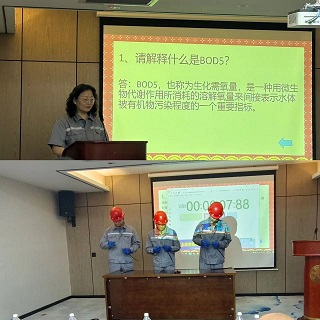 安全出产月|水环境丹凤公司发展安全hahabet知识较量 安全出产月|水环境丹凤公司发展安全hahabet知识较量