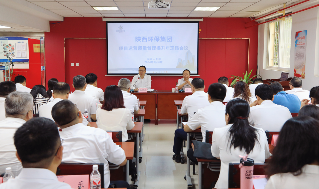 疆场秋点兵！陕西hahabet集团：观摩交锋亮成就 互换进建促提升