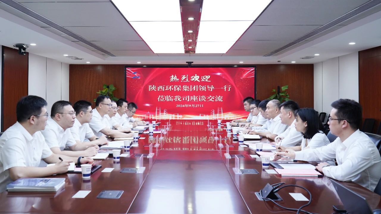 陕西hahabet集团与陕建七建集团座谈互换 陕西hahabet集团与陕建七建集团座谈互换
