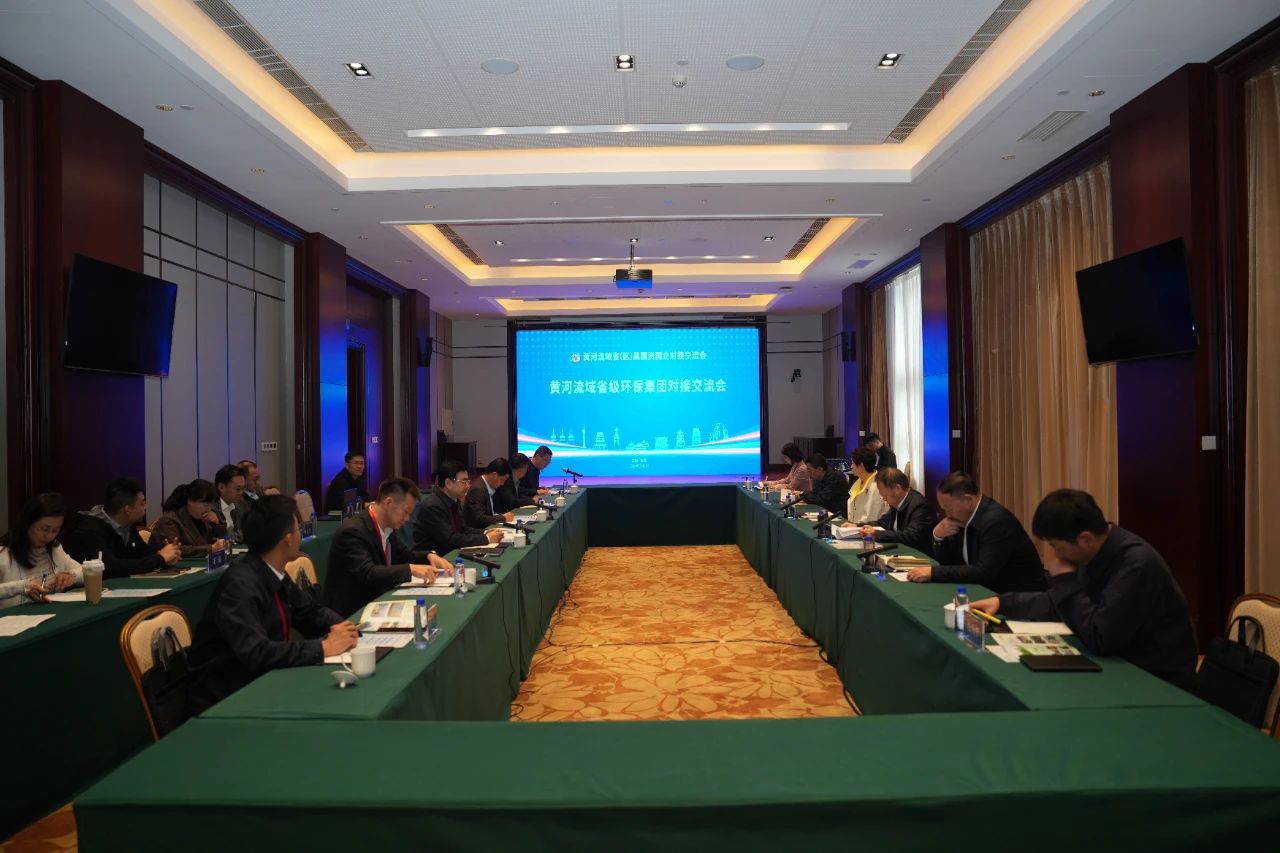 陕西hahabet集团与黄河道域省级hahabet集团签定战术合作和谈