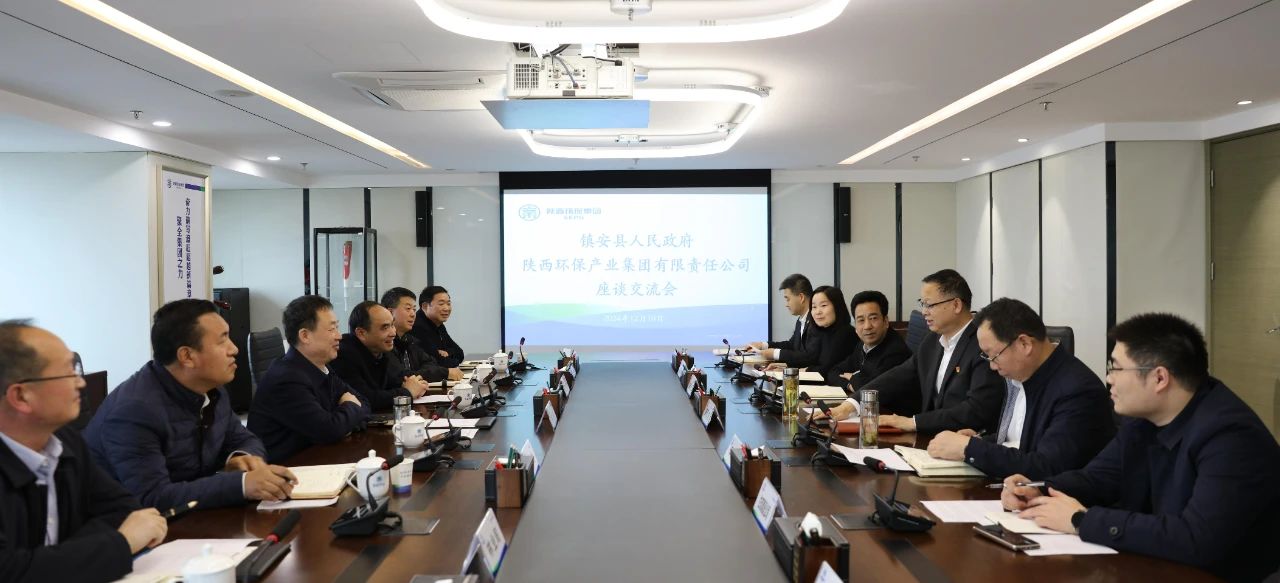 陕西hahabet集团与镇安县当局座谈互换