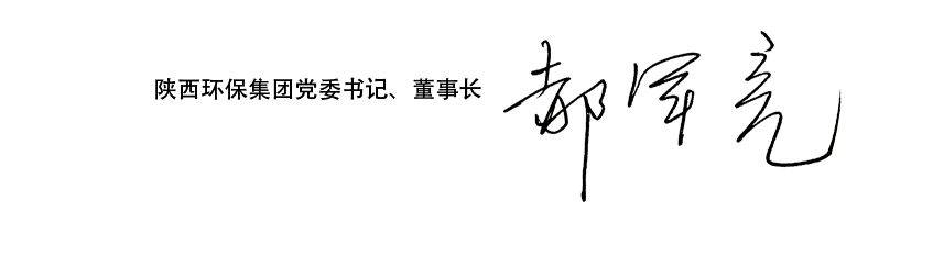 陕西hahabet集团｜《向下扎根》排印