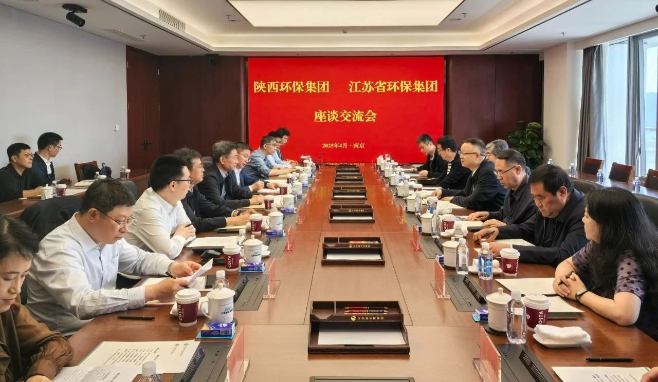 郝军亮带队赴粤苏两地hahabet集团调查调研 郝军亮带队赴粤苏两地hahabet集团调查调研
