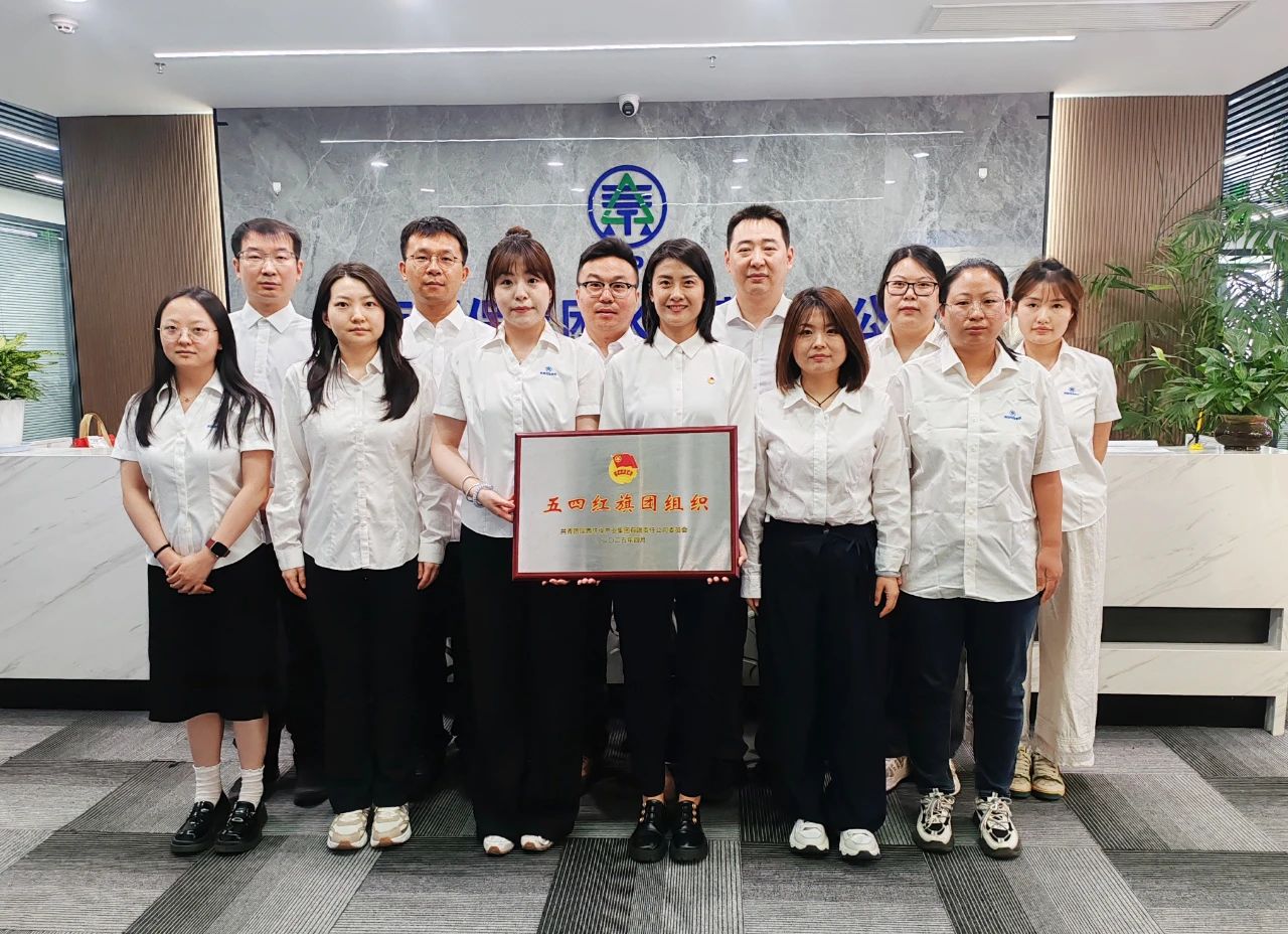 陕西hahabet集团“五四红旗团组织”｜水环境公司：青春奋进正其时 不负春景争朝夕