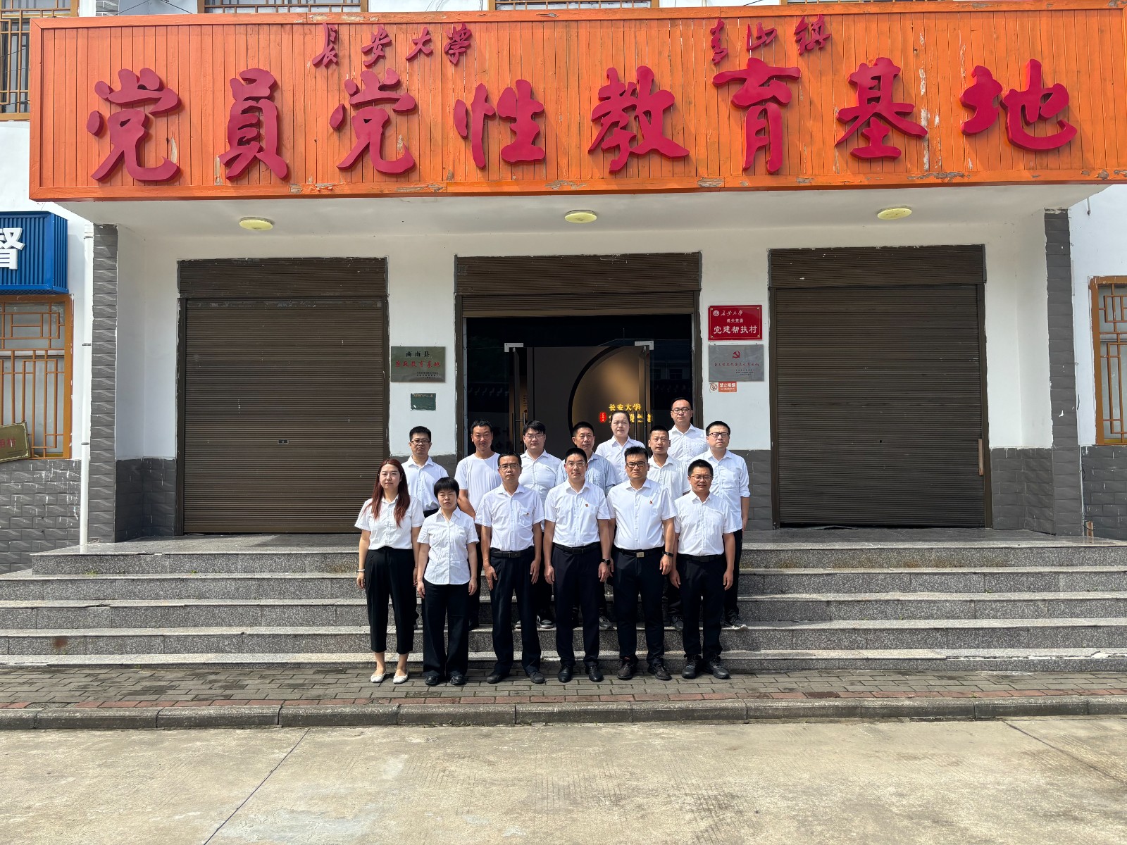 商南公司结合党支部发展“赓续红色血脉，砥砺奋进征程——庆祝中国共产党成立104周年”主题党日活动