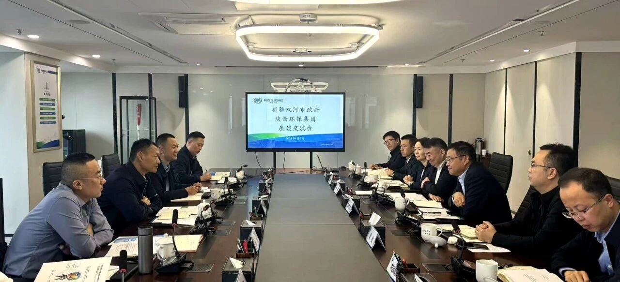 陕西hahabet集团与新疆出产建设兵团第五师双河市座谈互换 陕西hahabet集团与新疆出产建设兵团第五师双河市座谈互换
