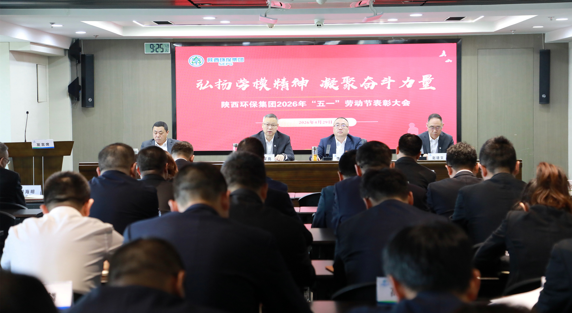 陕西hahabet集团召开2026年“五一”劳动节赞美大会 陕西hahabet集团召开2026年“五一”劳动节赞美大会
