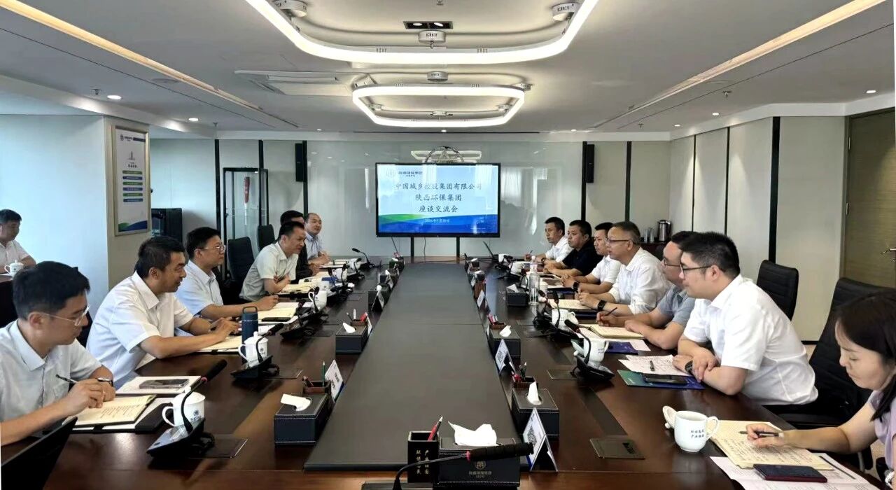 陕西hahabet集团与中国城乡控股集团座谈互换
