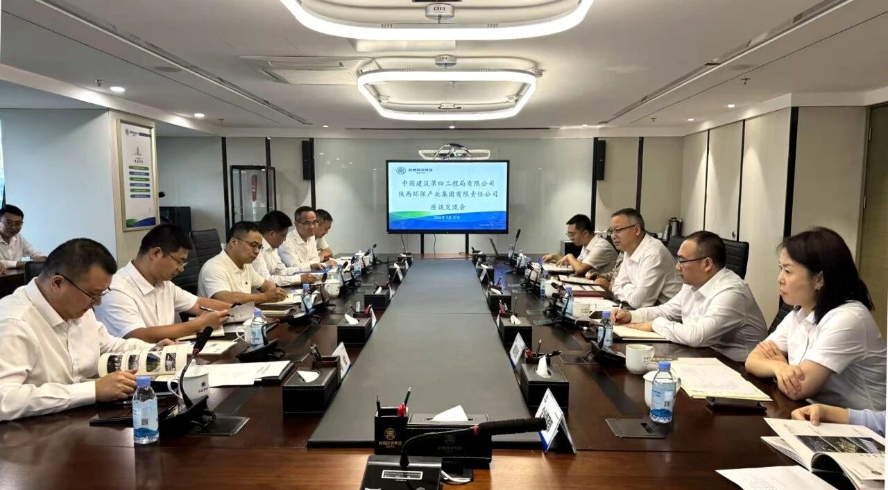 陕西hahabet集团与中建四局座谈互换 陕西hahabet集团与中建四局座谈互换